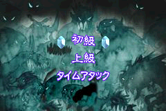 Screenshot from Mahou no Pumpkin - Ann to Greg no Daibouken (Japan)