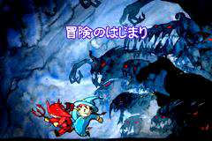 Screenshot from Mahou no Pumpkin - Ann to Greg no Daibouken (Japan)