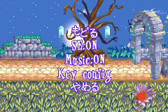 Screenshot from Mahou no Pumpkin - Ann to Greg no Daibouken (Japan)