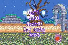 Screenshot from Mahou no Pumpkin - Ann to Greg no Daibouken (Japan)
