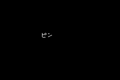 Screenshot from Mail de Cute (Japan)