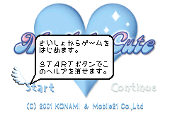 Screenshot from Mail de Cute (Japan)