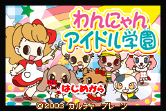 Screenshot from Majokko Cream-chan no Gokko Series 1 - Wannyan Idol Gakuen (Japan)