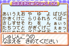 Screenshot from Manga-ka Debut Monogatari - Akogare! Manga Ka Ikusei Game! (Japan) (Rev 1)