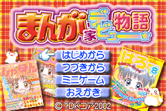 Screenshot from Manga-ka Debut Monogatari - Akogare! Manga Ka Ikusei Game! (Japan)