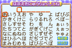 Screenshot from Manga-ka Debut Monogatari - Akogare! Manga Ka Ikusei Game! (Japan)