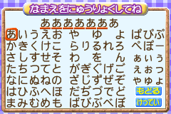 Screenshot from Manga-ka Debut Monogatari - Akogare! Manga Ka Ikusei Game! (Japan)
