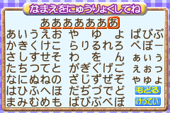 Screenshot from Manga-ka Debut Monogatari - Akogare! Manga Ka Ikusei Game! (Japan)