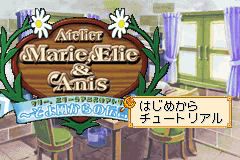 Screenshot from Marie, Elie & Anis no Atelier - Soyokaze kara no Dengon (Japan)