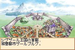 Screenshot from Marie, Elie & Anis no Atelier - Soyokaze kara no Dengon (Japan)