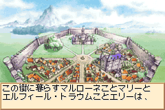 Screenshot from Marie, Elie & Anis no Atelier - Soyokaze kara no Dengon (Japan)