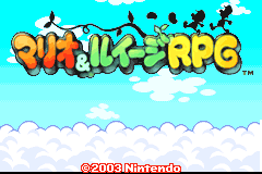 Screenshot from Mario & Luigi RPG (Japan) (Virtual Console)