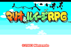 Screenshot from Mario & Luigi RPG (Japan)