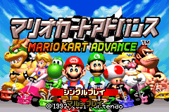 Screenshot from Mario Kart Advance (Japan) (3DS Virtual Console)