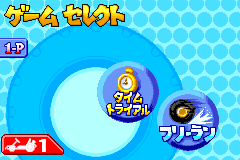 Screenshot from Mario Kart Advance (Japan) (3DS Virtual Console)