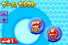 Screenshot from Mario Kart Advance (Japan) (3DS Virtual Console)