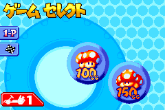 Screenshot from Mario Kart Advance (Japan)