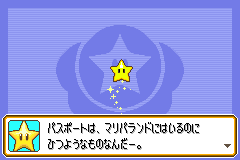Screenshot from Mario Party Advance (Japan) (Virtual Console)
