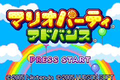Screenshot from Mario Party Advance (Japan)