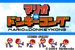 Screenshot from Mario vs. Donkey Kong (Japan) (Demo) (Kiosk, GameCube)
