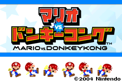 Screenshot from Mario vs. Donkey Kong (Japan) (Demo) (Kiosk, GameCube)
