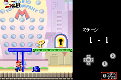 Screenshot from Mario vs. Donkey Kong (Japan) (Demo) (Kiosk, GameCube)