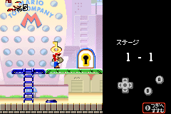 Screenshot from Mario vs. Donkey Kong (Japan) (Demo) (Kiosk, GameCube)