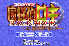 Screenshot from Matantei Loki Ragnarok - Gensou no Labyrinth (Japan) (Rev 1)