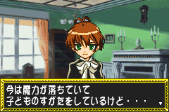Screenshot from Matantei Loki Ragnarok - Gensou no Labyrinth (Japan) (Rev 1)