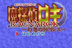 Screenshot from Matantei Loki Ragnarok - Gensou no Labyrinth (Japan)