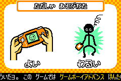 Screenshot from Mawaru - Made in Wario (Japan)