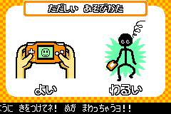 Screenshot from Mawaru - Made in Wario (Japan)