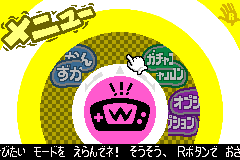 Screenshot from Mawaru - Made in Wario (Japan)