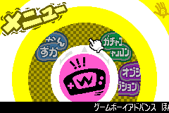 Screenshot from Mawaru - Made in Wario (Japan)
