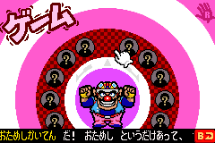 Screenshot from Mawaru - Made in Wario (Japan)