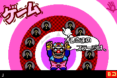 Screenshot from Mawaru - Made in Wario (Japan)