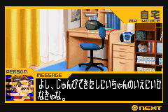 Screenshot from Mechanic Mechanica (Japan) (Proto)