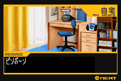 Screenshot from Mechanic Mechanica (Japan) (Proto)