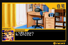 Screenshot from Mechanic Mechanica (Japan) (Proto)