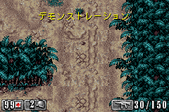 Screenshot from Medal of Honor Advance (Japan)