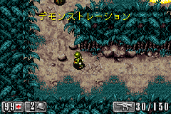 Screenshot from Medal of Honor Advance (Japan)