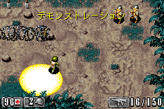 Screenshot from Medal of Honor Advance (Japan)