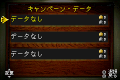 Screenshot from Medal of Honor Advance (Japan)