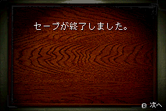 Screenshot from Medal of Honor Advance (Japan)