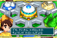 Screenshot from Medarot G - Kabuto (Japan) (Virtual Console)