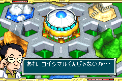 Screenshot from Medarot G - Kabuto (Japan)