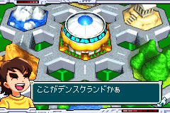 Screenshot from Medarot G - Kuwagata (Japan) (Virtual Console)