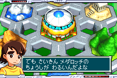 Screenshot from Medarot G - Kuwagata (Japan) (Virtual Console)