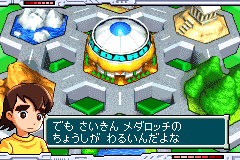Screenshot from Medarot G - Kuwagata (Japan)