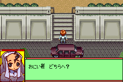 Screenshot from Medarot Navi - Kabuto (Japan) (Virtual Console)
